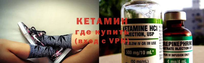 КЕТАМИН ketamine  где продают   Динская 