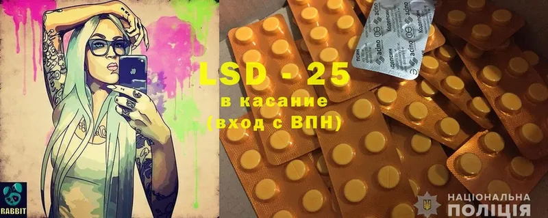 LSD-25 экстази ecstasy  Динская 